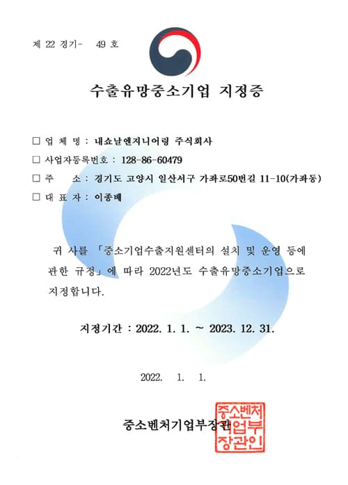 “Certificate