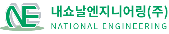 내쇼날엔지니어링 NATIONAL ENGINEERING